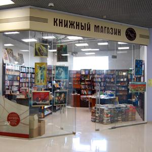 Книжные магазины Рыльска