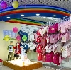 Детские магазины в Рыльске
