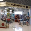 Книжные магазины в Рыльске