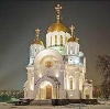 Религиозные учреждения в Рыльске